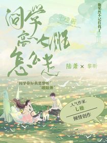 同学，高一七班怎么走