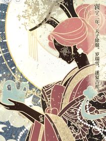 魔鬼戀人：神之櫻