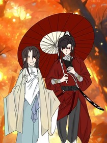 鬼和神官的永恒