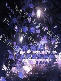 變形金剛：成了震蕩波的妹妹后-d500