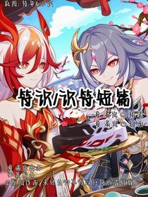 識(shí)符短篇