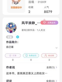 归零咒术师（部分）