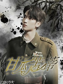 時(shí)代少年團(tuán)——短篇合集