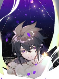 all雷：沉溺在紫色的星海