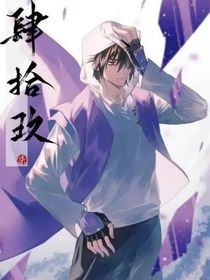 刺客伍六七之繁花似锦