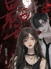 強攻你的心