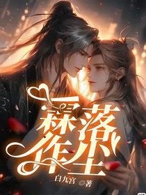 霖落作尘