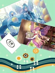 小花仙之采薇