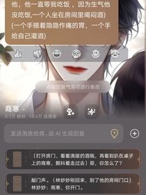 恋爱故事2