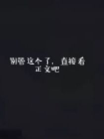 致你所愛