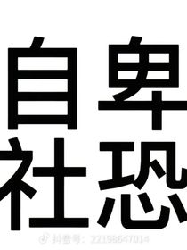 小序列
