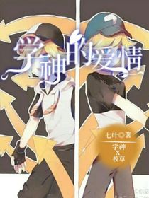 金g：学神的爱情-d473
