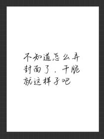 一片桃花两片林