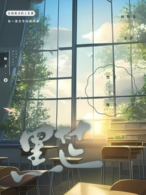 黑芷