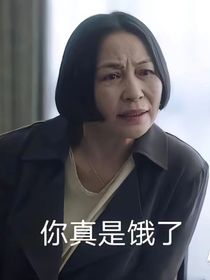 神经病手记