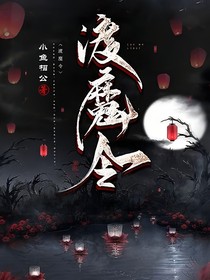 快穿综影视，大佬带我飞