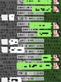 逍遙肆意