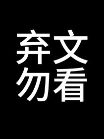 边伯贤：心有所属