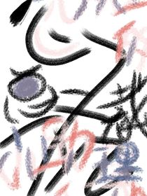 心机总裁和他纯洁的小助理