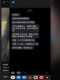 又陌生了
