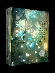 遮碑