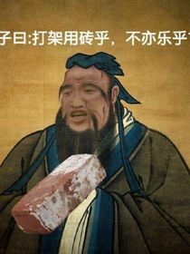 错误之后的后室