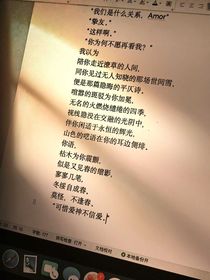 严浩翔：还是抵不住你的山河热恋