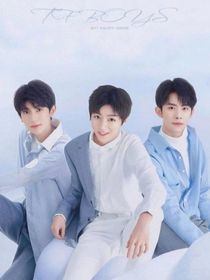 tfboys之姐姐回归