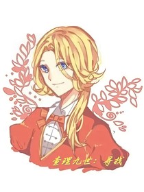 书名正在修改1710818404743598756