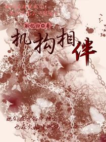 机构相伴