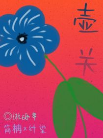 壺關(guān)