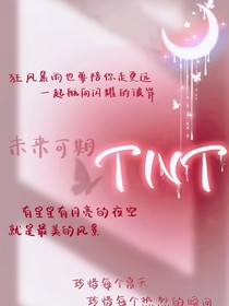 all轩：轩轩你别弄了