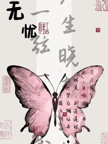 開聯(lián)之芝桃小店主