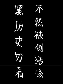 查九：放空驛站