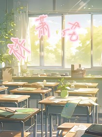 林萧花