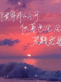 喜美：清冷师姐被读心啦！