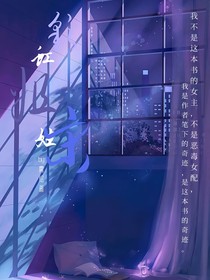 彩虹姓宋