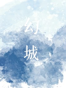 幻恋情