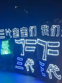 TF家族三代：再次相遇