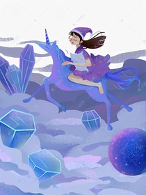 错误的我