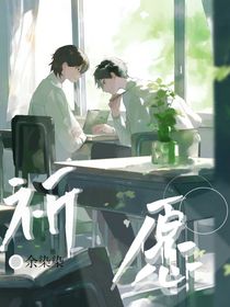 祁愿为上上签