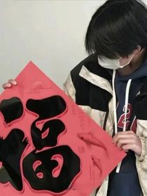主流