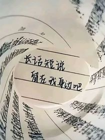 一些灵感突袭的随笔