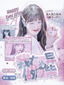 冬日封面鋪