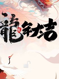 王者：凯约