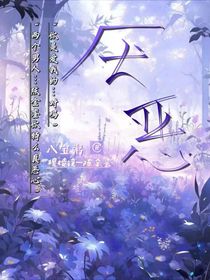厭惡他