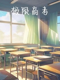 逝年遗憾