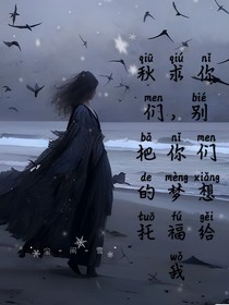我想做自己一次有錯嗎？