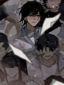 少年，你要止步于此嗎