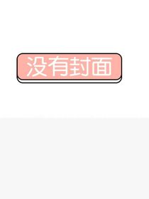 我们从头开始